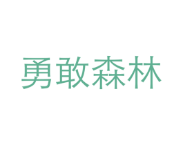 商标图样
