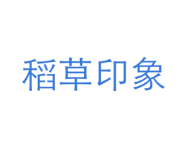 商标图样