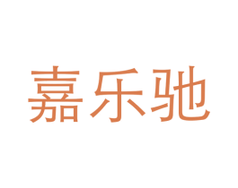 商标图样