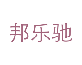 商标图样