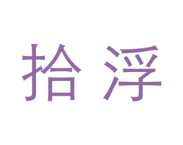 商标图样