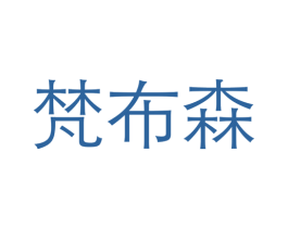 商标图样