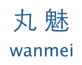 商标图样