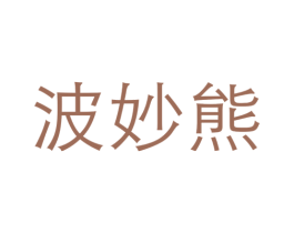 商标图样