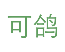 商标图样