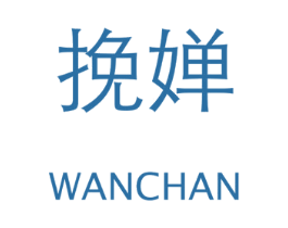 商标图样
