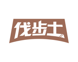 商标图样