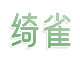 商标图样