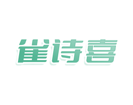 商标图样