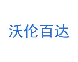 商标图样