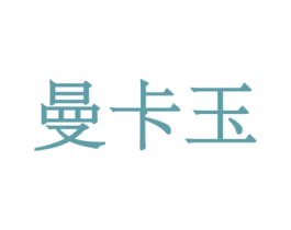 商标图样