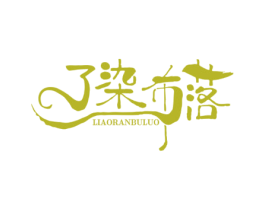 商标图样