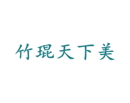 商标图样