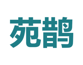 商标图样