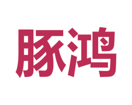 商标图样