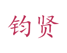 商标图样