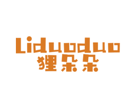 商标图样