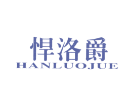 商标图样