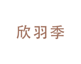 商标图样