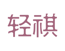 商标图样