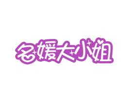 商标图样