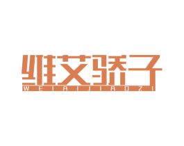 商标图样