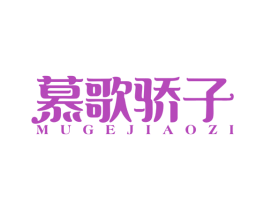 商标图样