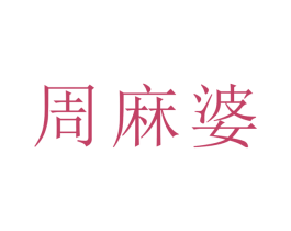 商标图样
