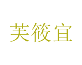 商标图样