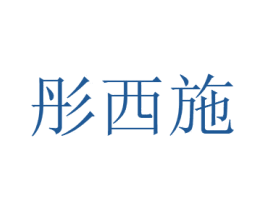 商标图样
