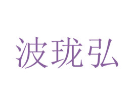 商标图样