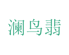 商标图样