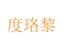 商标图样