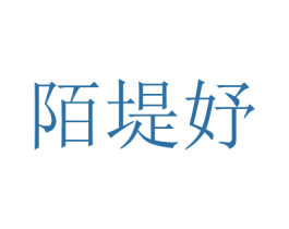 商标图样