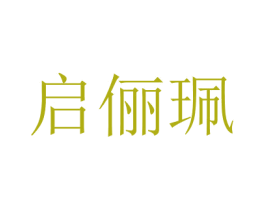 商标图样