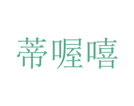 商标图样