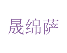 商标图样