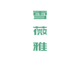 商标图样
