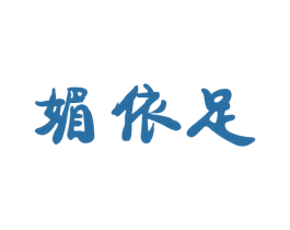 商标图样