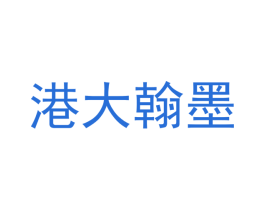 商标图样