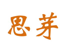 商标图样