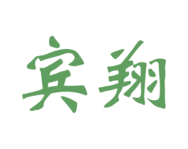 商标图样