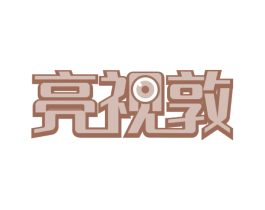 商标图样