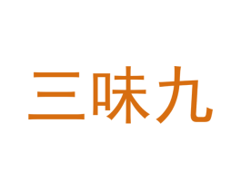 商标图样