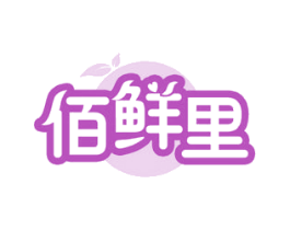 商标图样