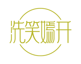 商标图样