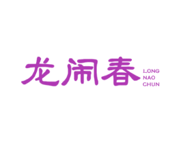 商标图样