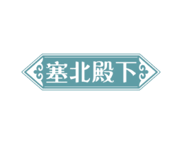 商标图样