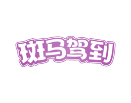 商标图样