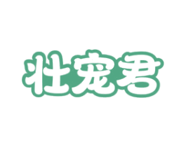 商标图样